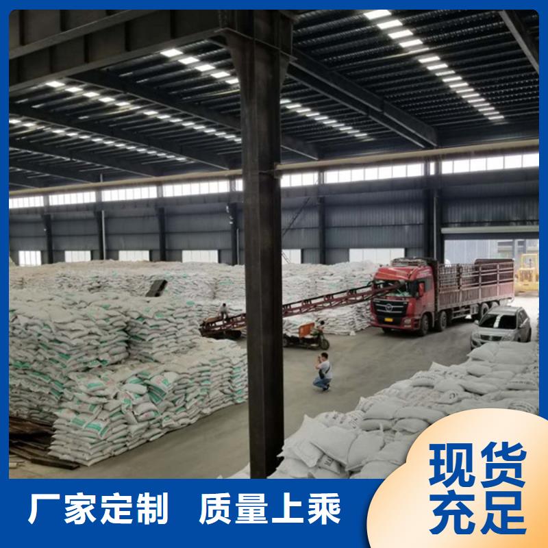 【乙酸钠阴离子聚丙烯酰胺当地厂家值得信赖】同城品牌