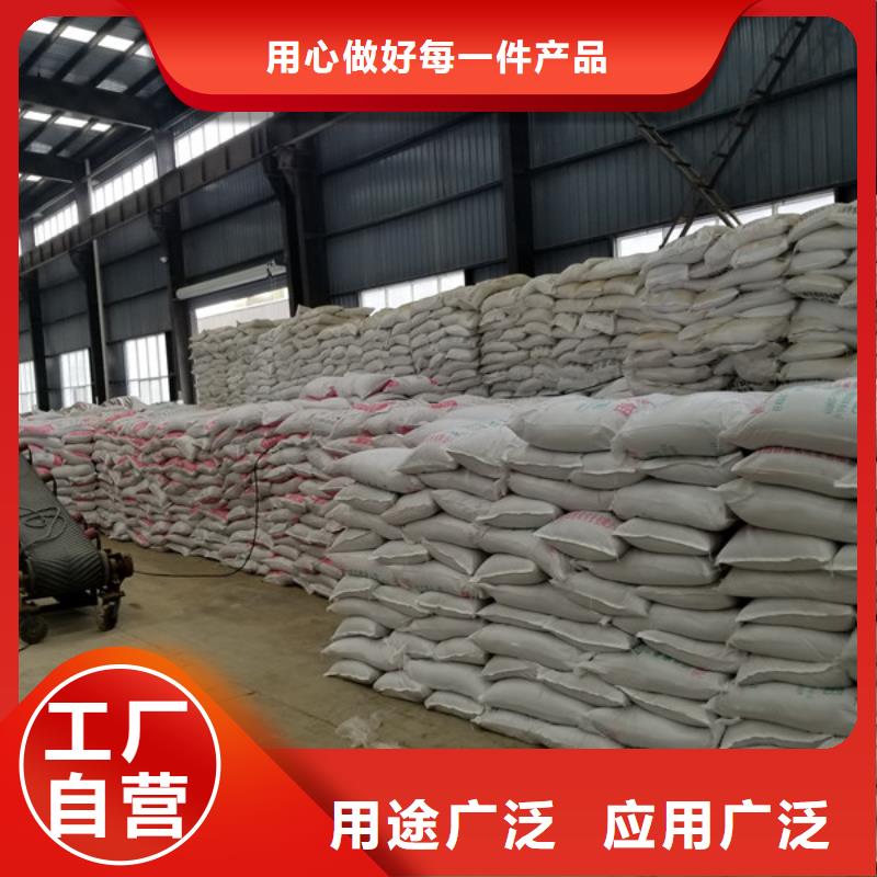 乙酸钠-洗砂沉淀剂实力厂家自有厂家