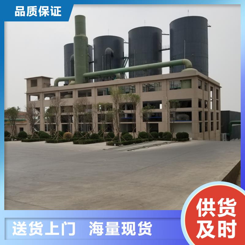 聚合氯化铝聚合氯化铝厂家按需定制为您精心挑选