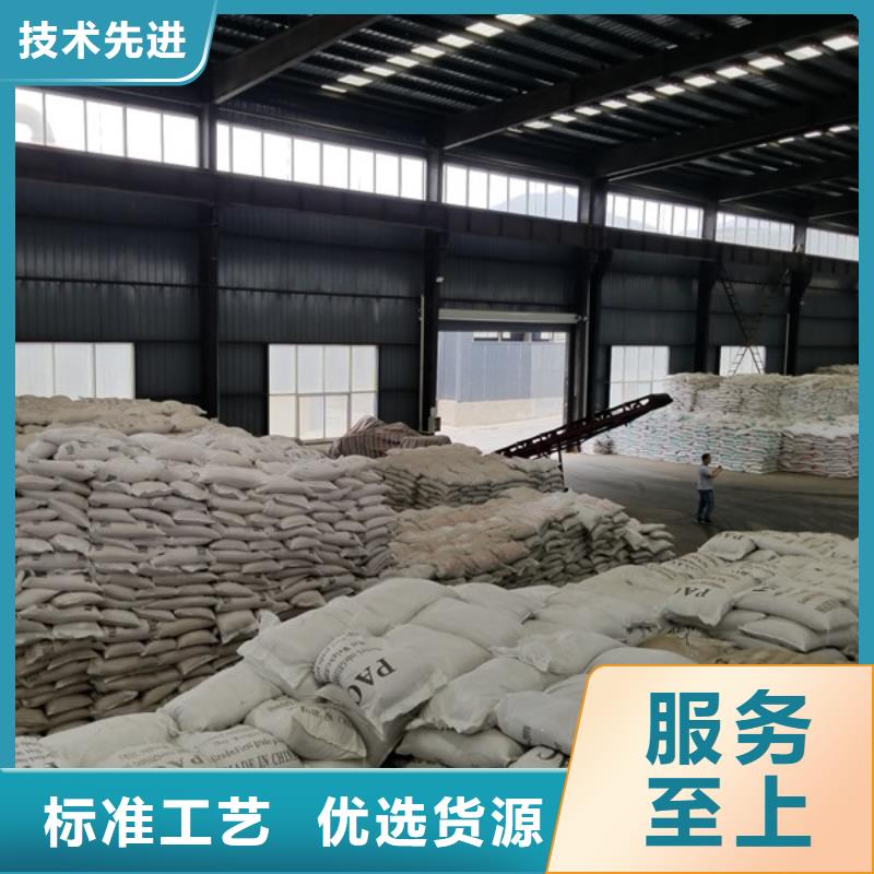 聚合氯化铝聚丙烯酰胺多种规格供您选择买的是放心