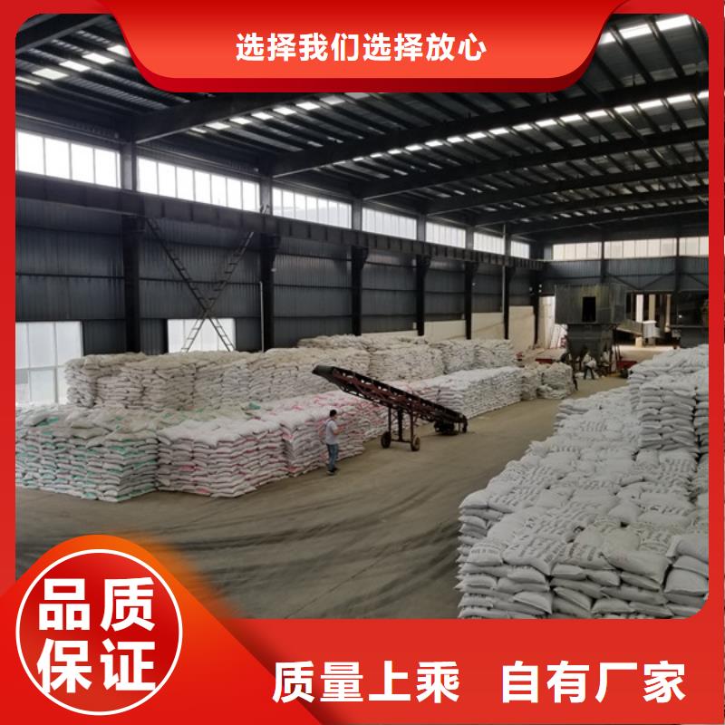 聚合氯化铝【片碱】一手货源源头厂家专注细节更放心