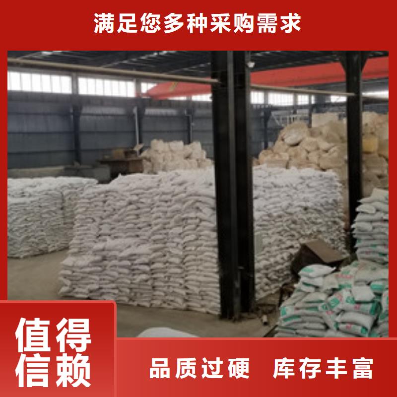 碱式氯化铝【生物碳源】全新升级品质保障使用寿命长久