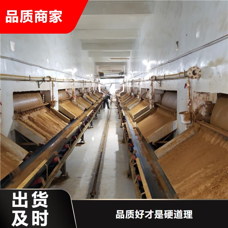 【碱式氯化铝阴离子聚丙烯酰胺款式新颖】细节展示