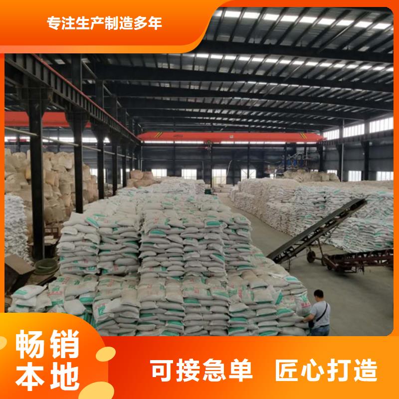 碱式氯化铝,聚丙烯酰胺品牌专营同城生产商