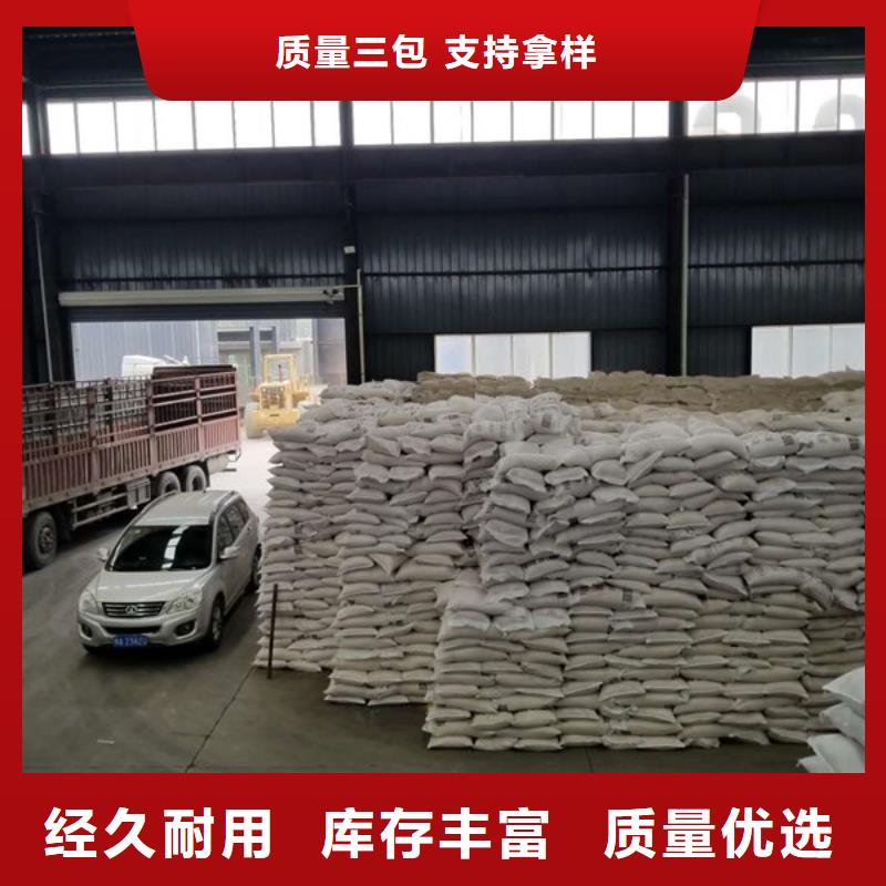 碱式氯化铝-聚合氯化铝高品质诚信厂家同城生产厂家