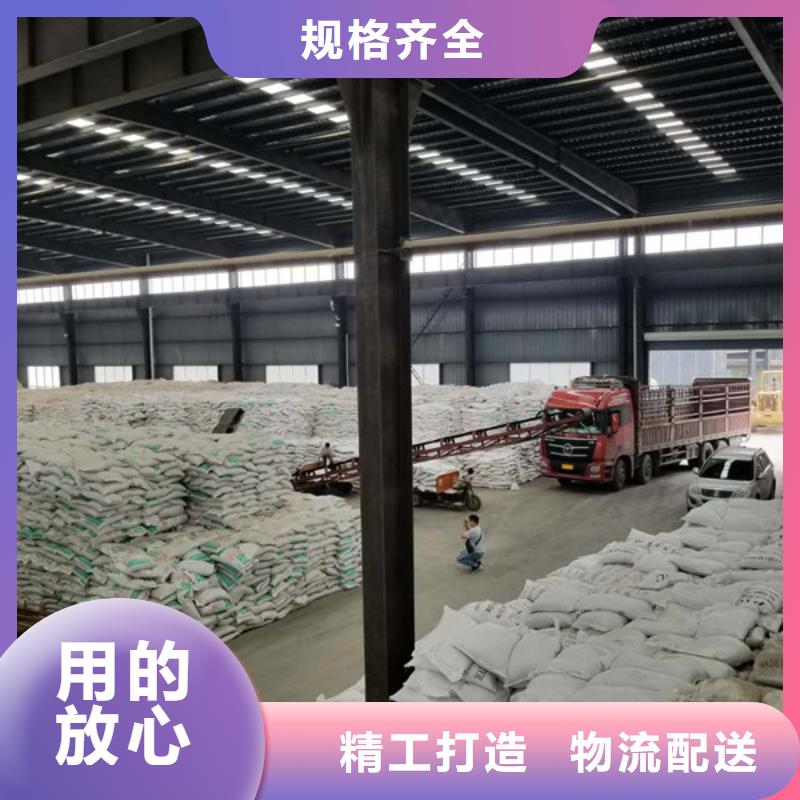 【碱式氯化铝聚合硫酸铁支持大小批量采购】按需定制真材实料