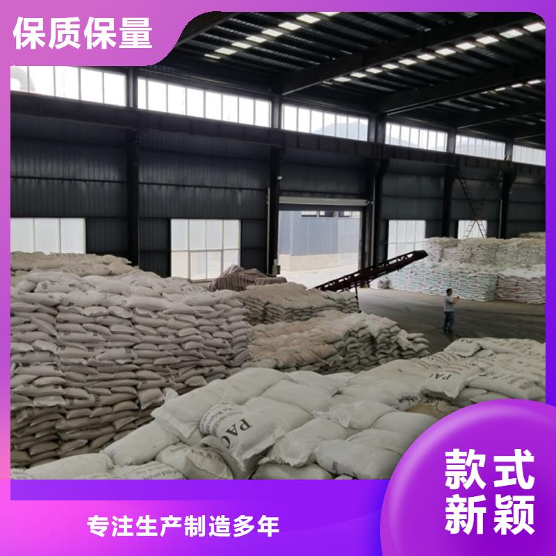 醋酸钠_【脱色剂】经销商同城生产厂家