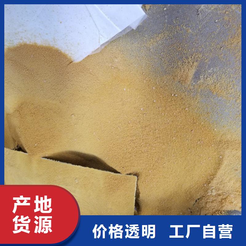 醋酸钠生物碳源厂家案例制造生产销售