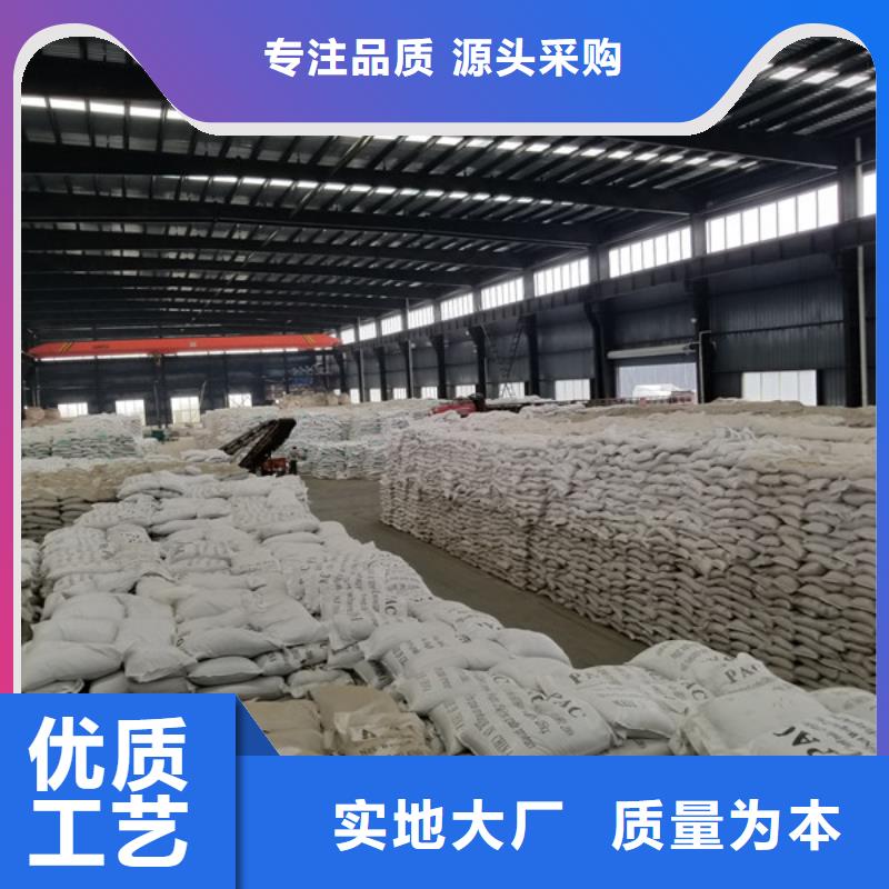 醋酸钠椰壳活性炭厂家直营应用广泛