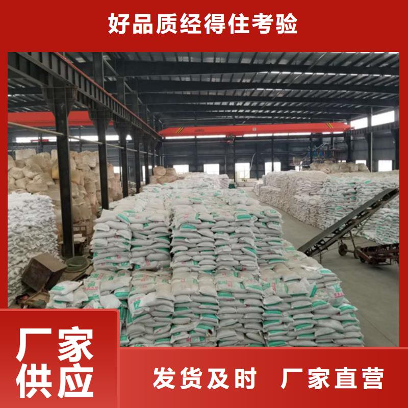 醋酸钠除磷剂选择我们没错同城服务商