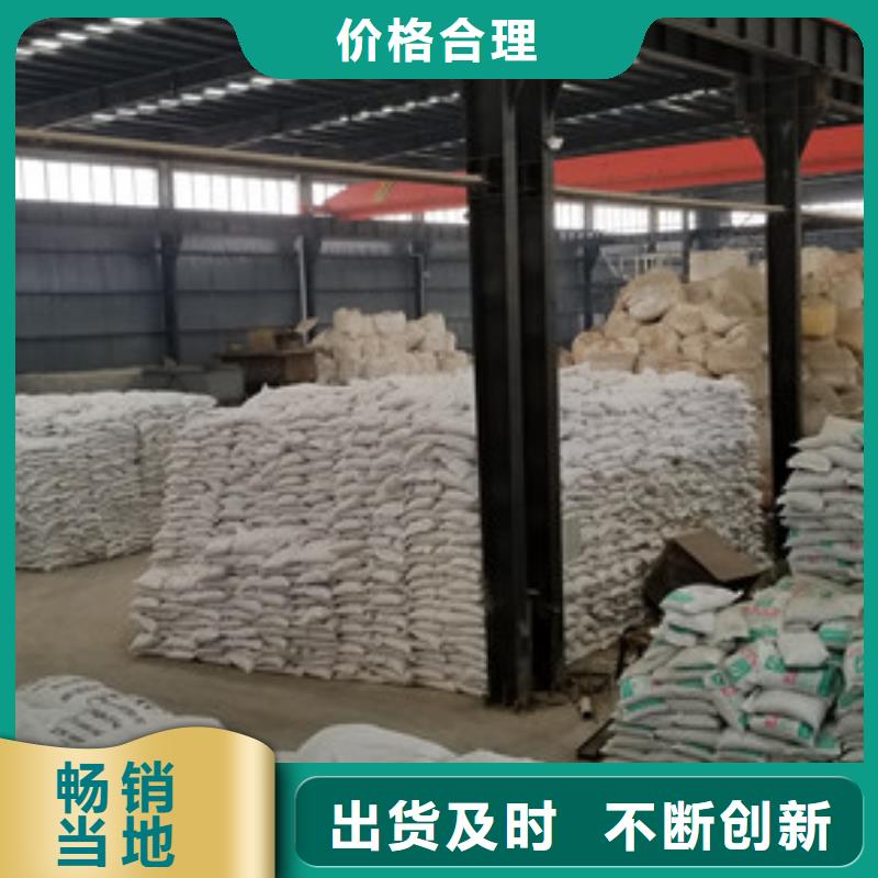 【石英砂】58%乙酸钠海量库存本地供应商