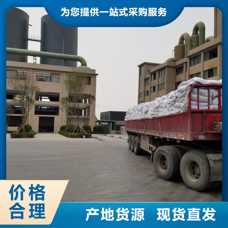 石英砂_固体聚合硫酸铁厂家直接面向客户当地制造商