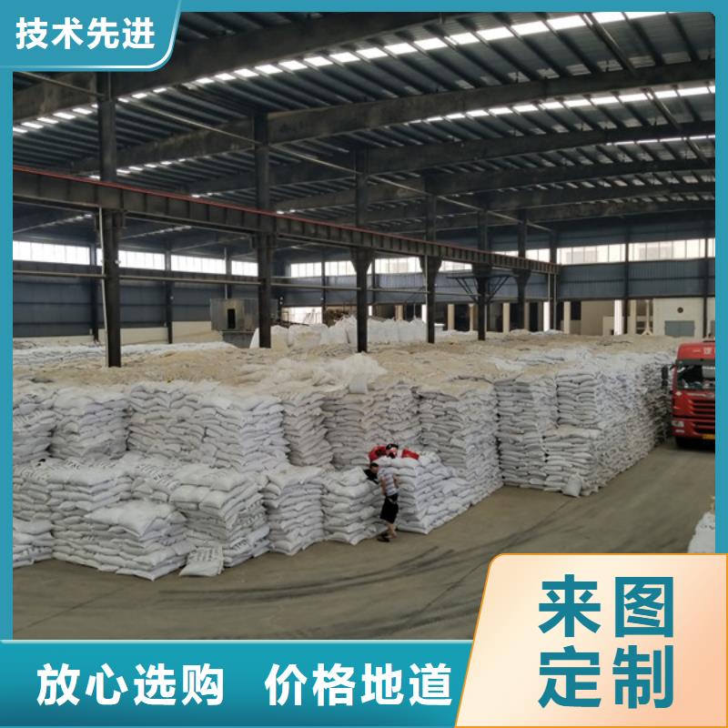石英砂片碱买的放心同城经销商