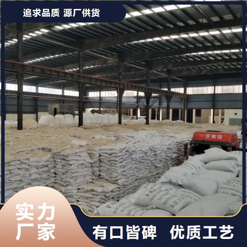 【片碱60%乙酸钠产品参数】实力派厂家