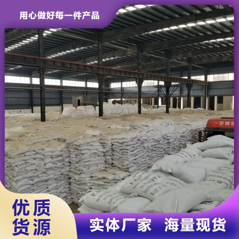 【片碱聚丙烯酰胺严选用料】技术先进