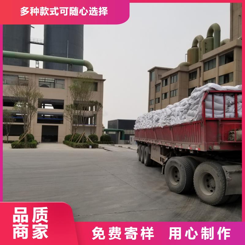 氯酸钠60%乙酸钠厂家大量现货严格把控质量