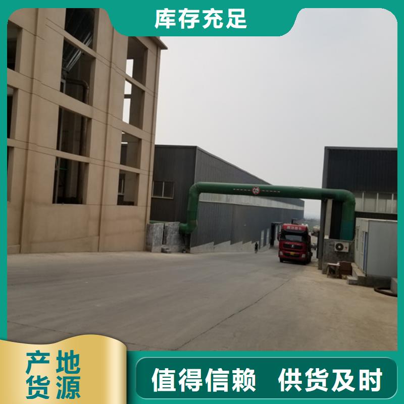 氯酸钠【聚丙烯酰胺】无中间商厂家直销现货实拍