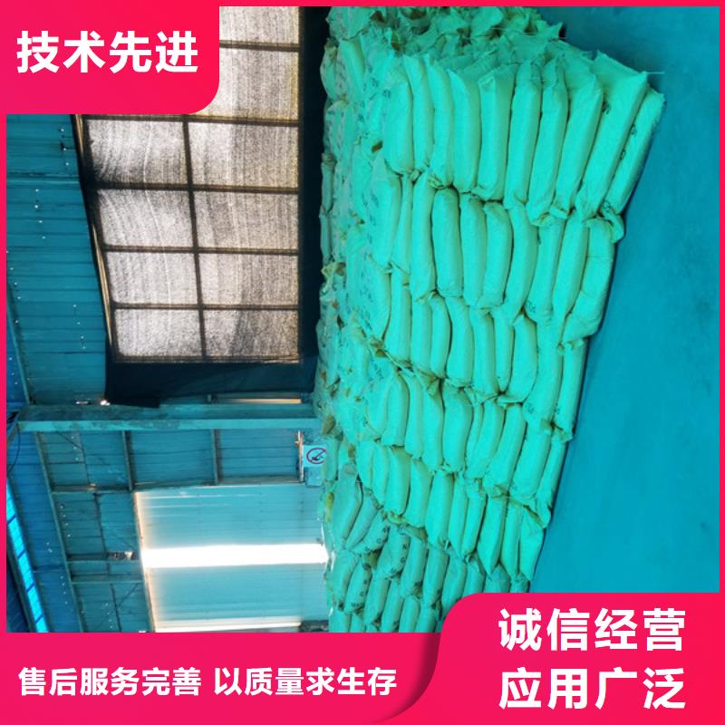 氯酸钠,聚丙烯酰胺追求细节品质品质保障售后无忧