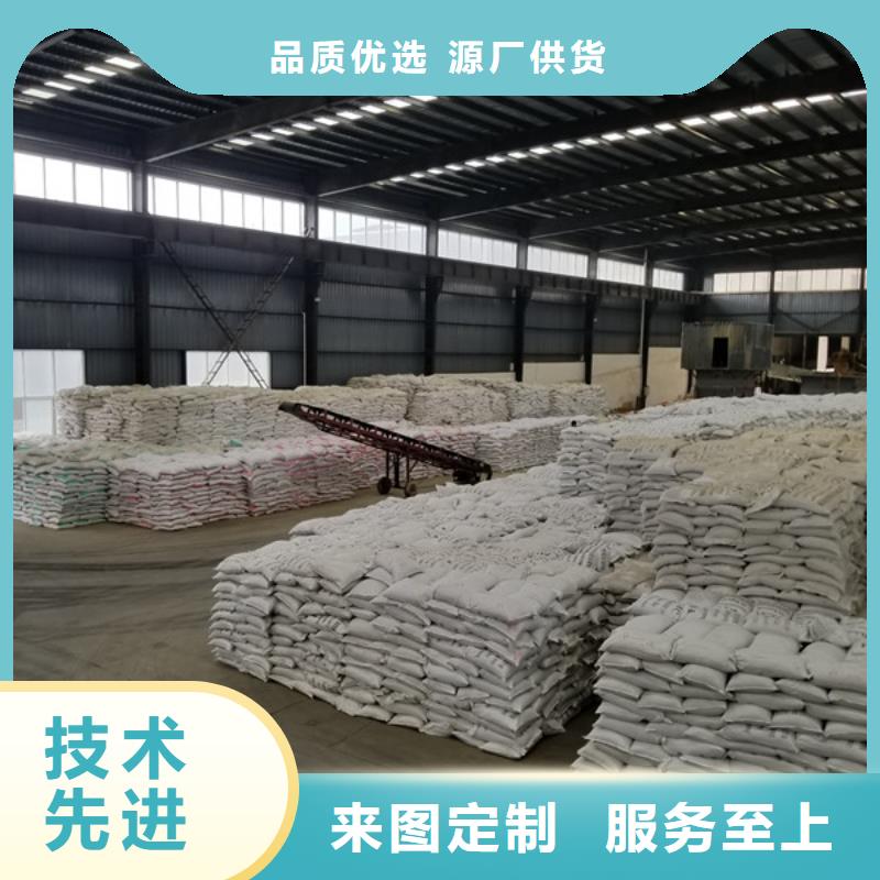 【氯酸钠聚丙烯酰胺厂家实力厂家直销】同城制造商