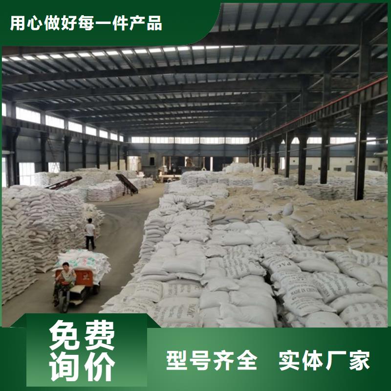 氯酸钠柱状活性炭厂家案例匠心制造