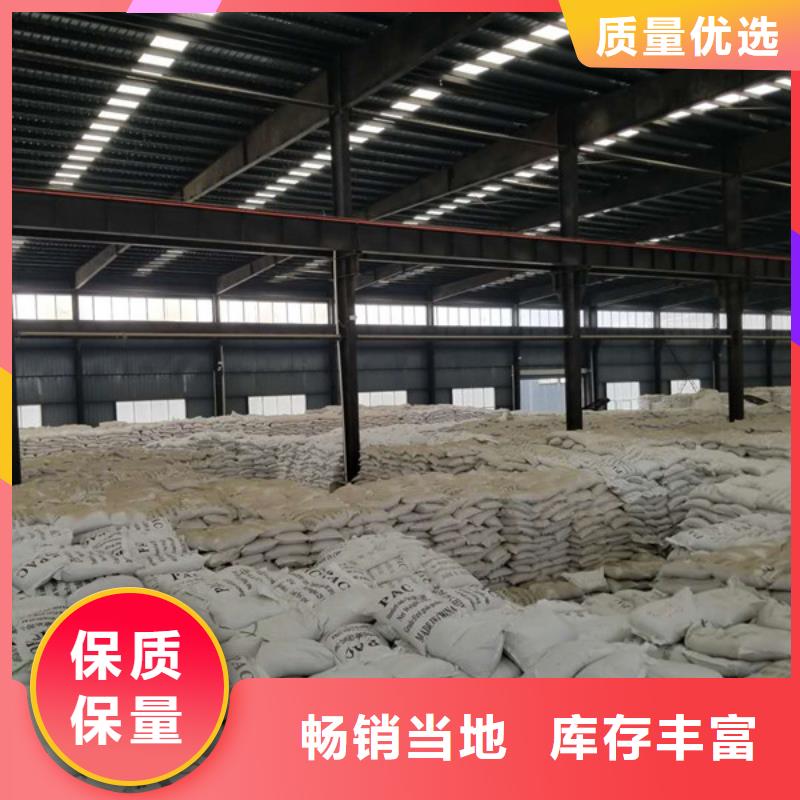 氯酸钠,粉状活性炭实力优品售后服务完善