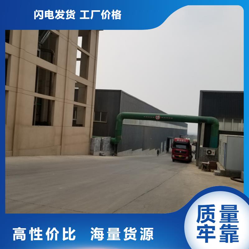 【洗砂沉淀剂,消泡剂匠心品质】精选厂家好货