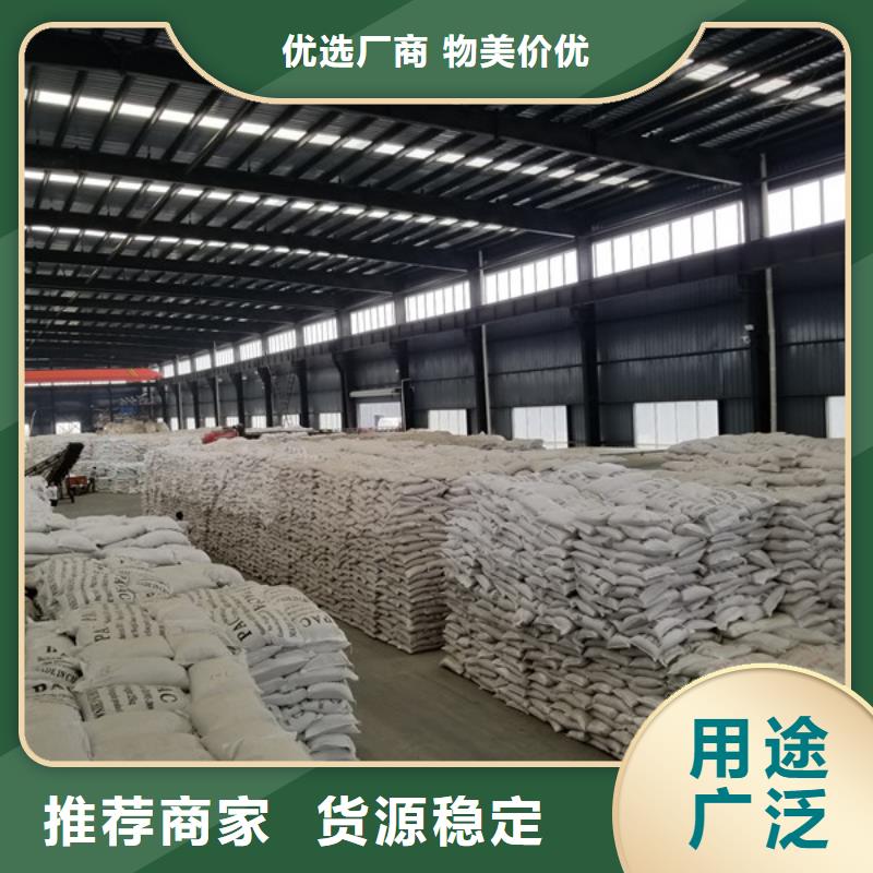 洗砂沉淀剂-【乙酸钠】支持定制批发细节决定品质