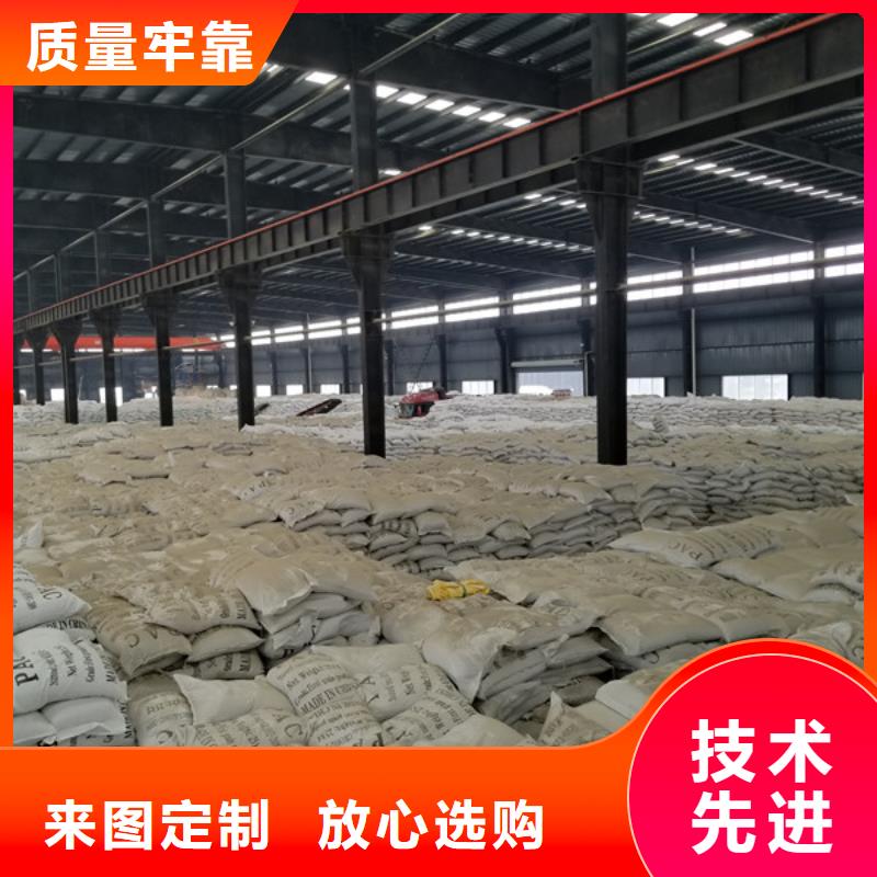 洗砂沉淀剂两性离子聚丙烯酰胺现货充足量大优惠当地生产厂家