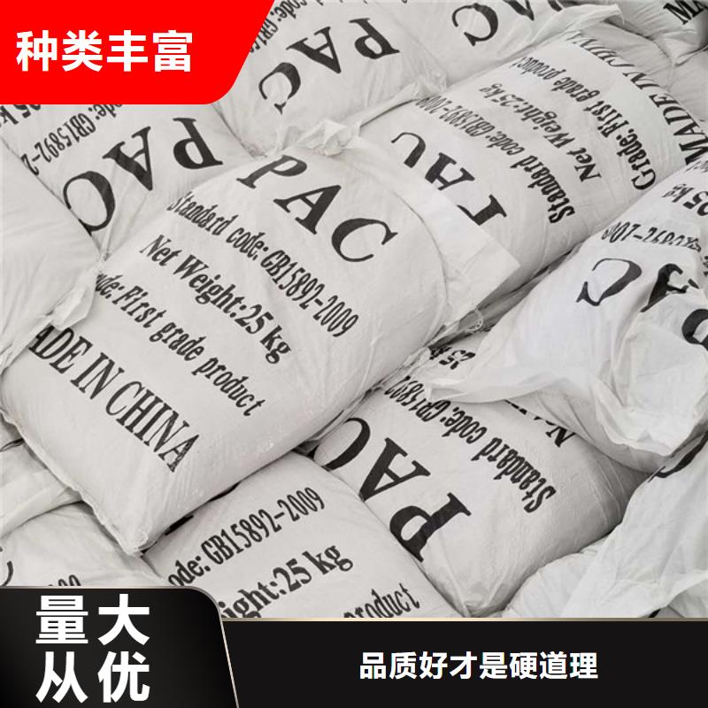 洗砂沉淀剂现货快速采购诚信商家服务热情