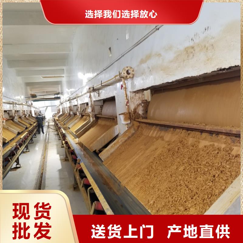 【洗砂沉淀剂】_柱状活性炭匠心工艺品质好才是硬道理