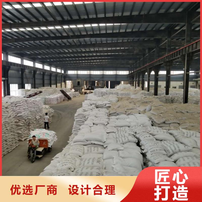 洗砂沉淀剂生物碳源就近发货现货快速采购