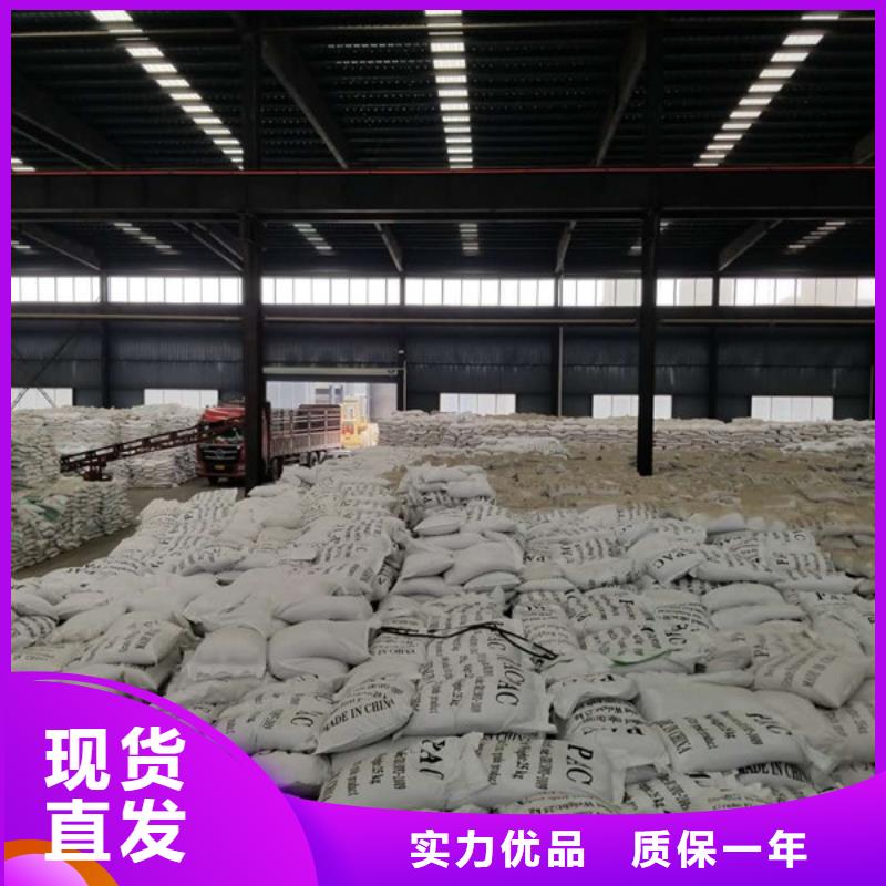 洗砂沉淀剂生物碳源品质优选销售的是诚信
