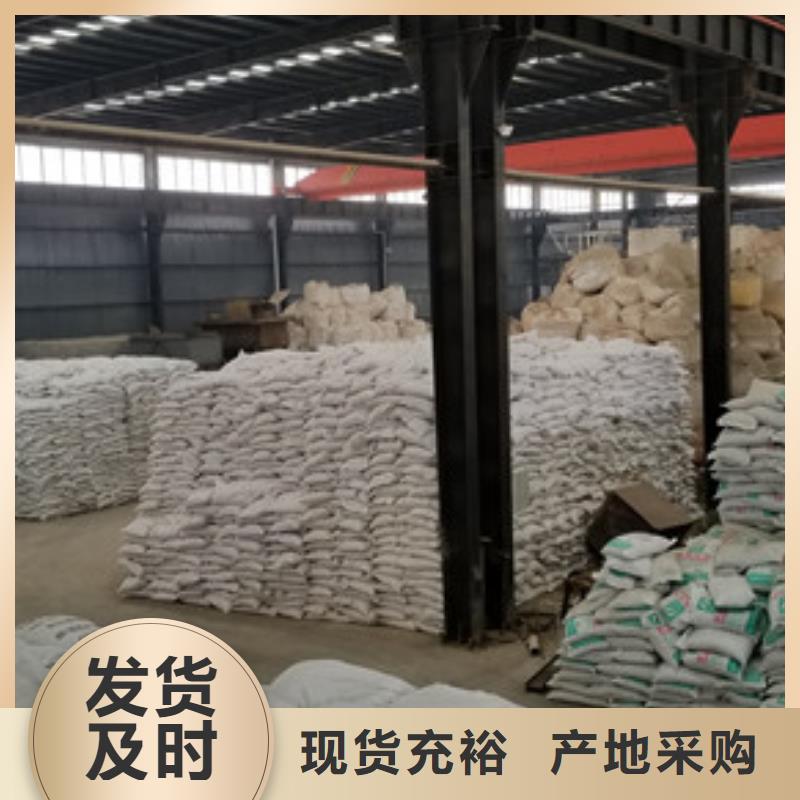 阴离子聚丙烯酰胺-聚丙烯酰胺放心选购实力优品