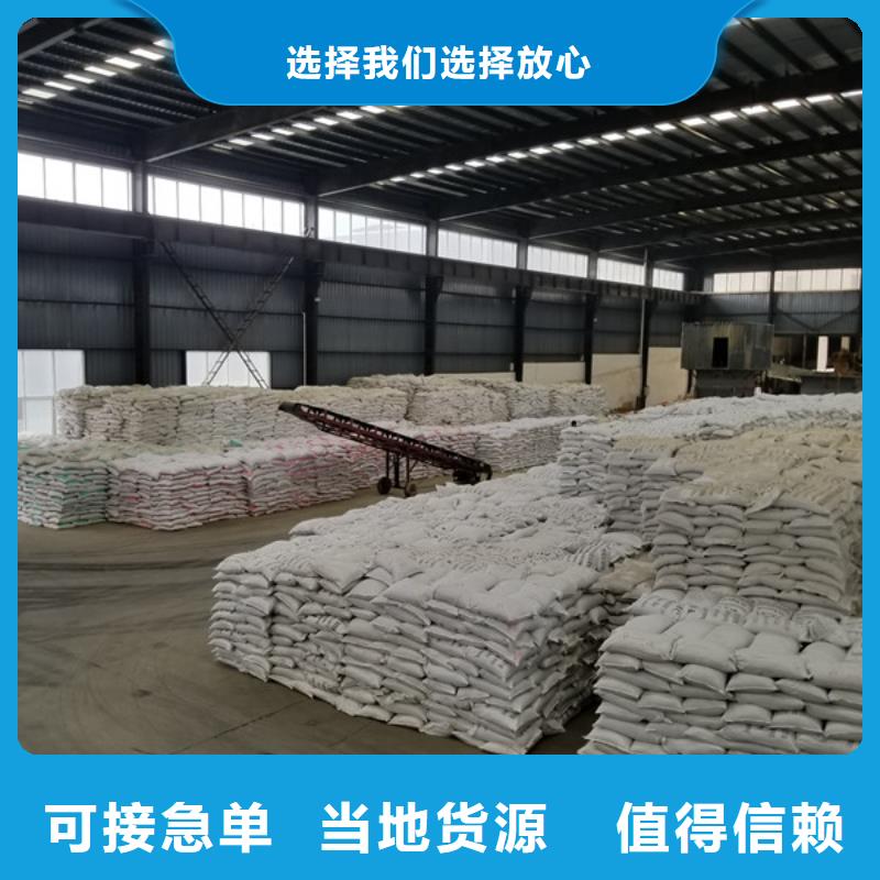 【阴离子聚丙烯酰胺-洗砂沉淀剂匠心制造】打造好品质