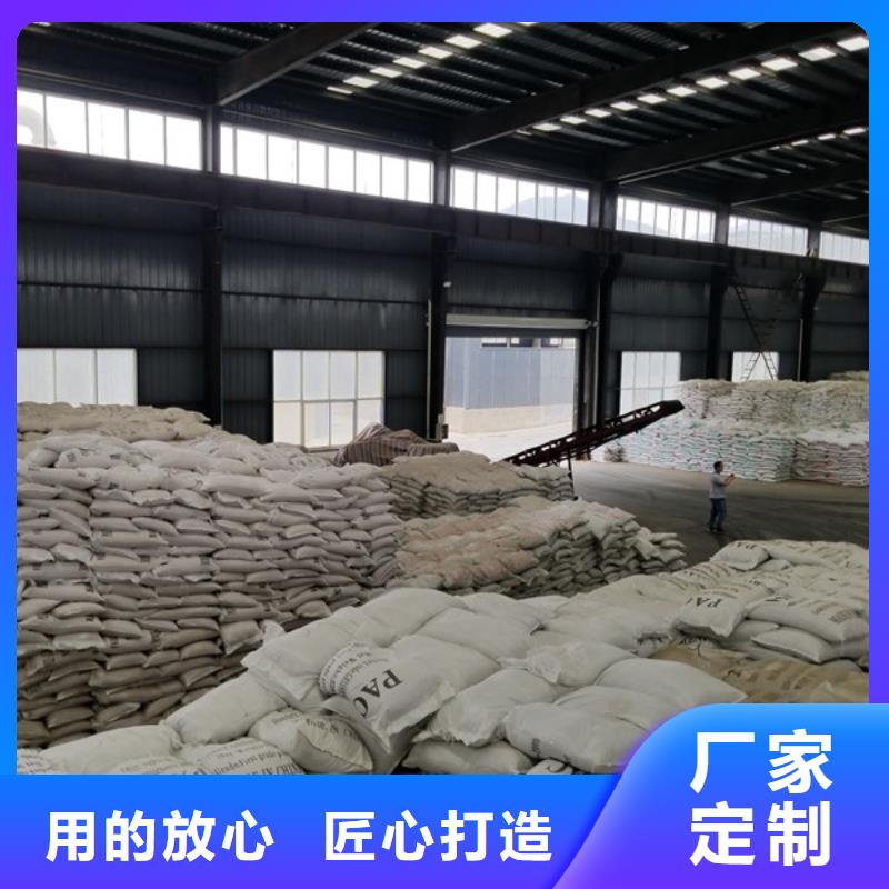 【阴离子聚丙烯酰胺】-活性炭优质货源本地服务商