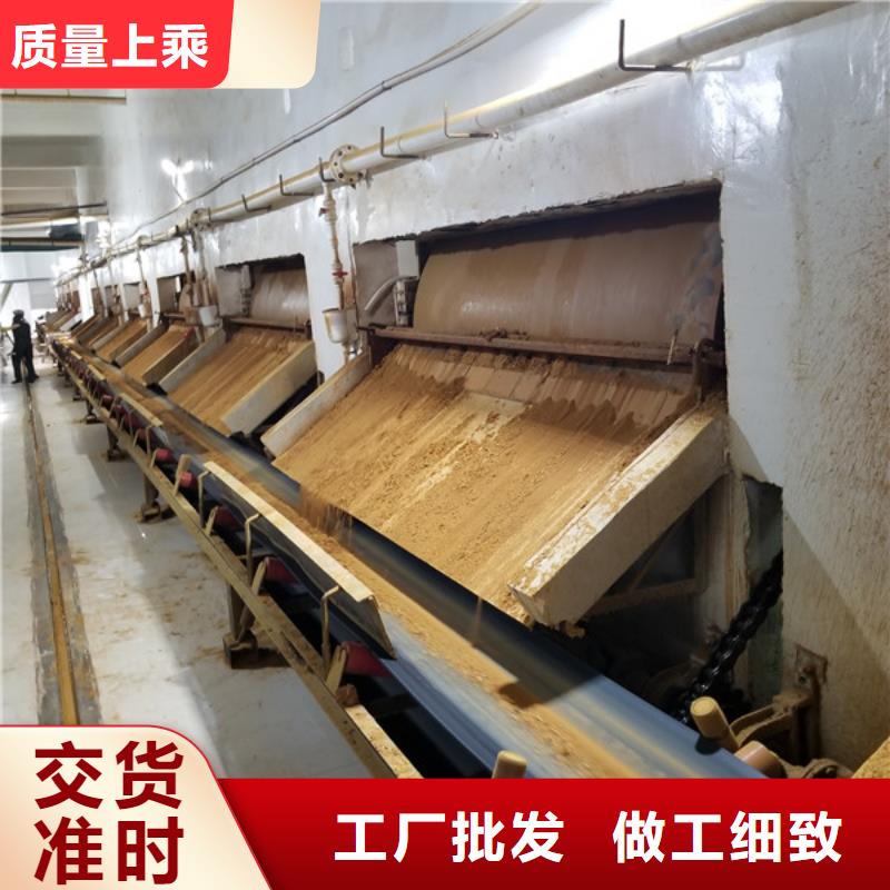 阴离子聚丙烯酰胺-复合碳源现货采购诚信商家服务热情