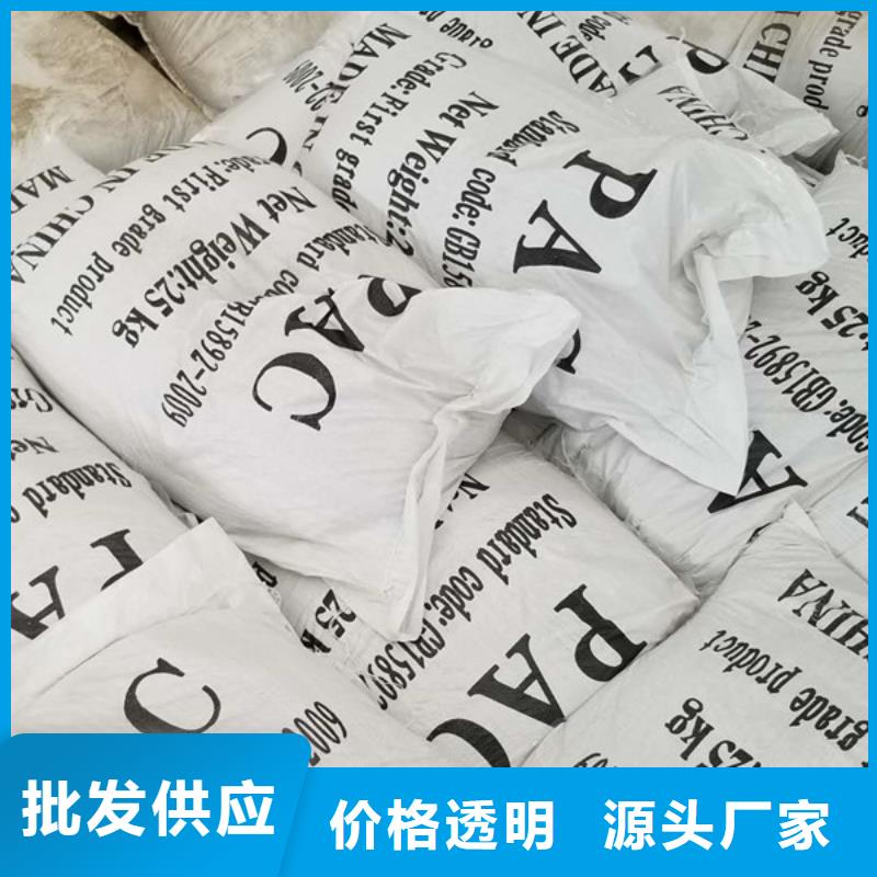 阴离子聚丙烯酰胺片碱厂家24小时下单发货拒绝差价
