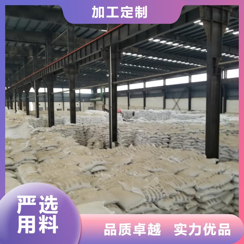 阴离子聚丙烯酰胺_石英砂生产厂家源头厂家
