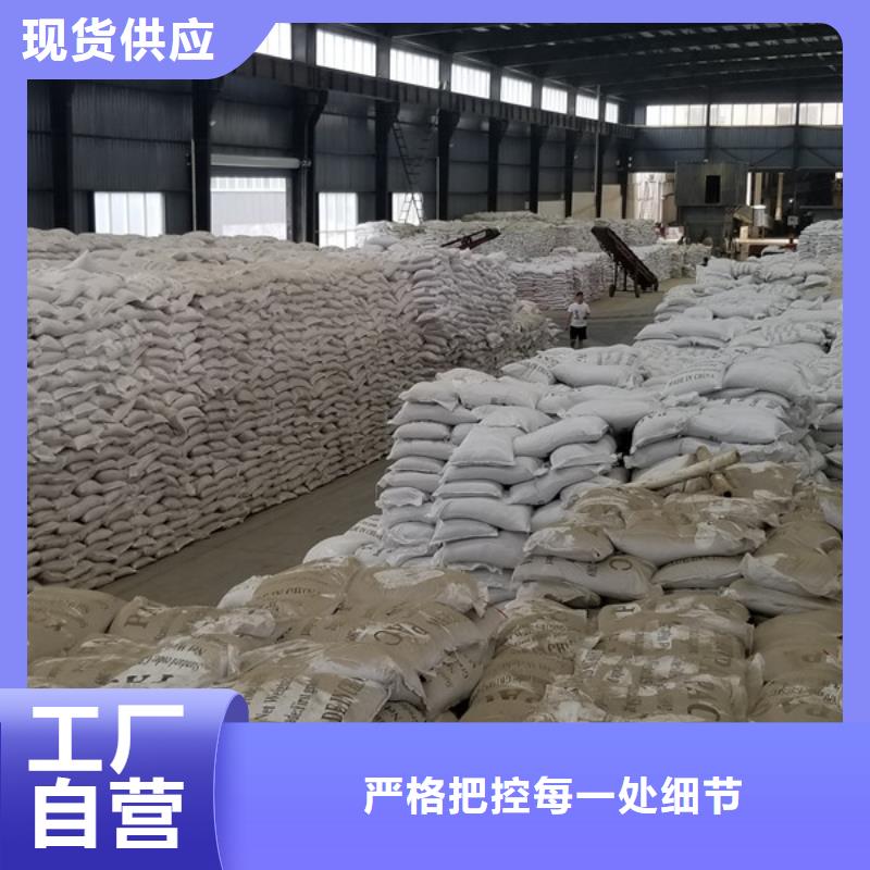 阳离子聚丙烯酰胺_活性炭自产自销本地品牌