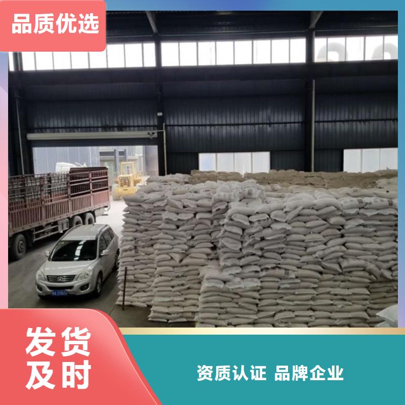 【阳离子聚丙烯酰胺多种工艺】本地厂家
