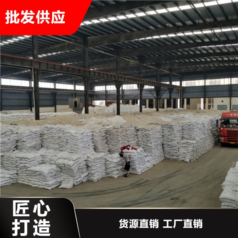 阳离子聚丙烯酰胺,脱色剂专业的生产厂家满足客户需求