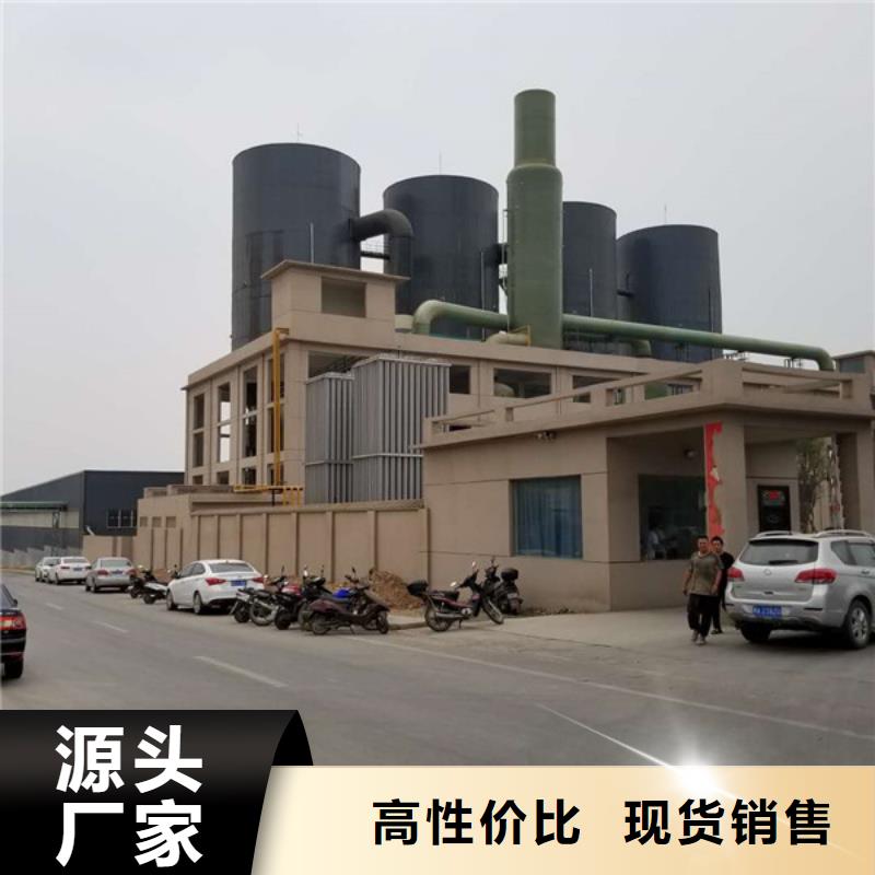 【阳离子聚丙烯酰胺-片碱工厂现货供应】客户好评