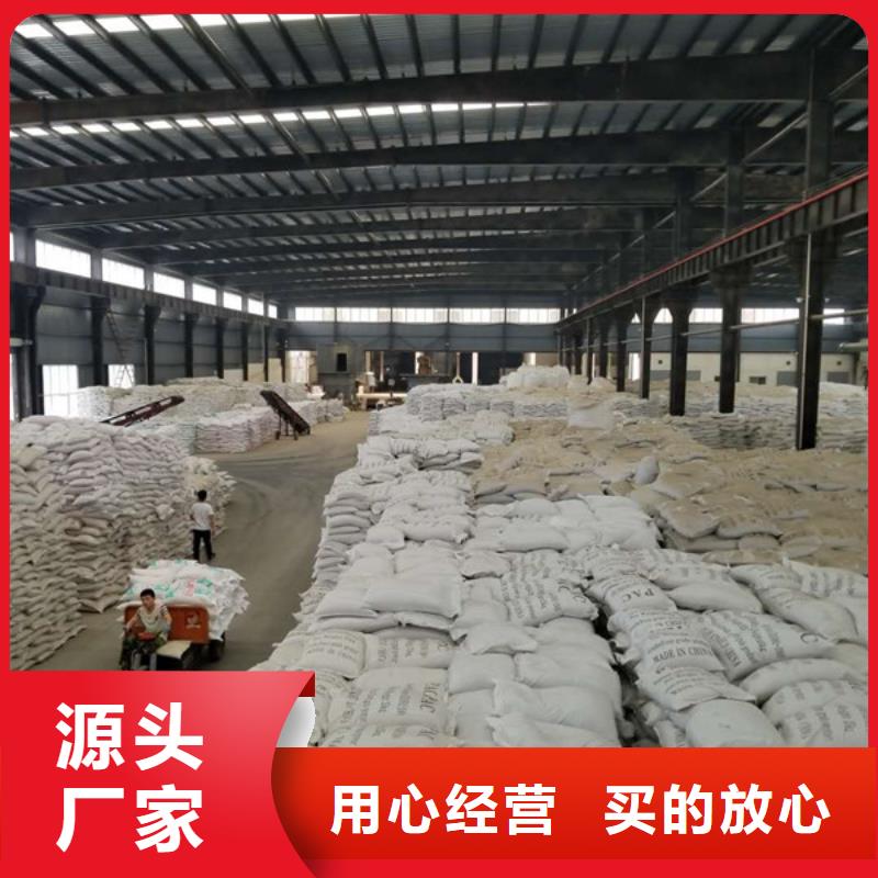 阳离子聚丙烯酰胺碳源厂家质量检测当地制造商