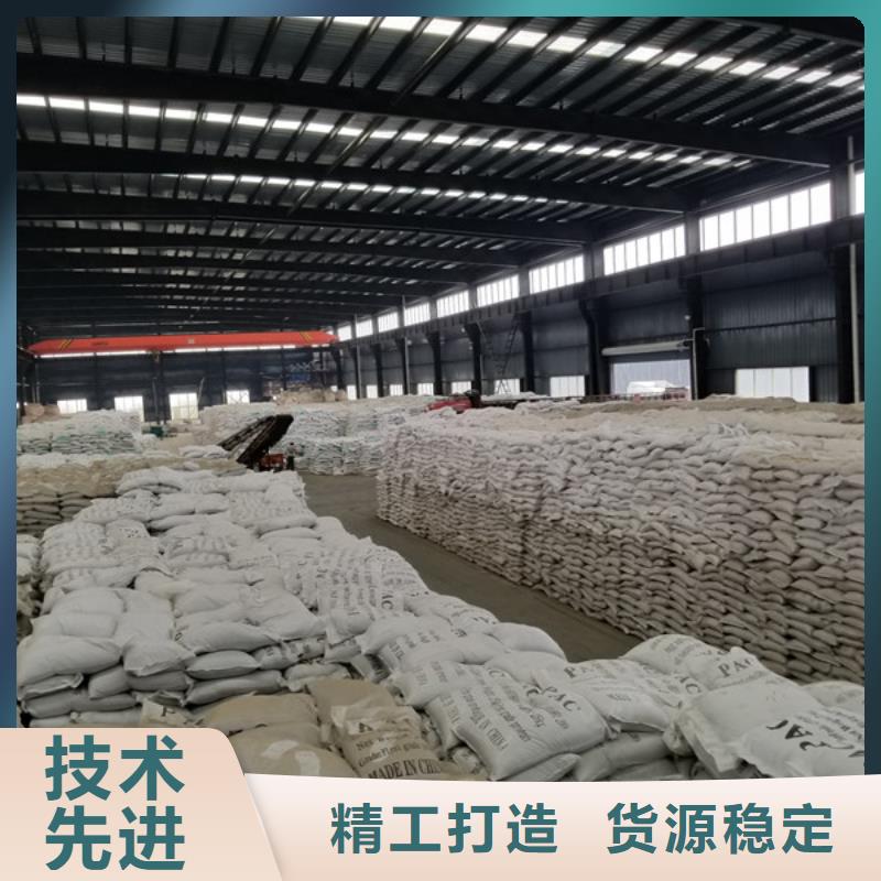 阳离子聚丙烯酰胺非离子聚丙烯酰胺品质有保障本地制造商