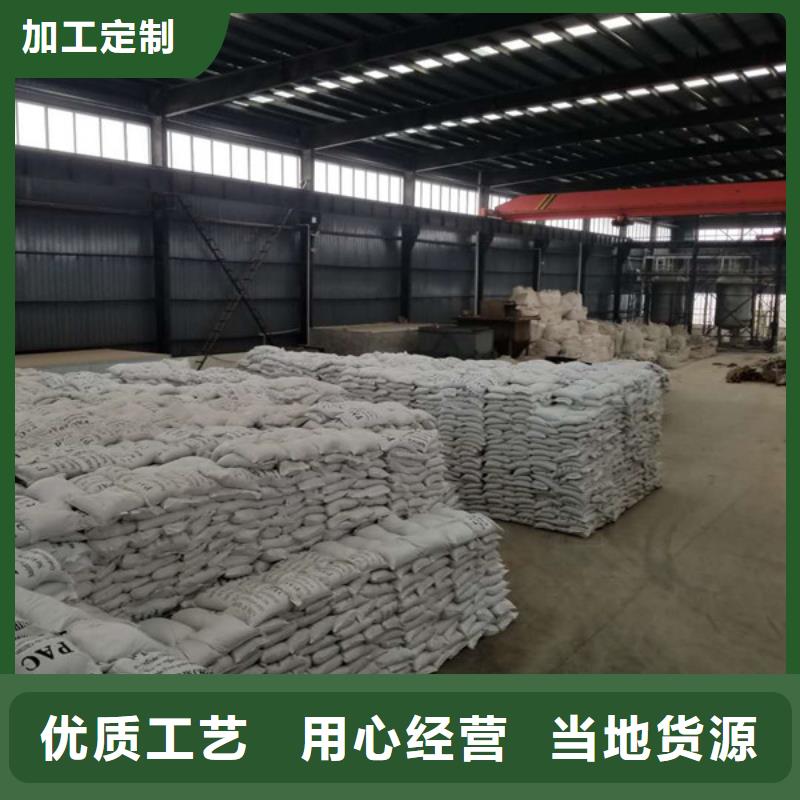 阳离子聚丙烯酰胺-聚丙烯酰胺快速报价直销厂家