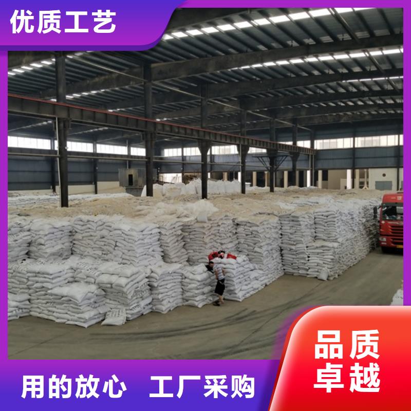 【除磷剂】,聚丙烯酰胺放心购制造生产销售