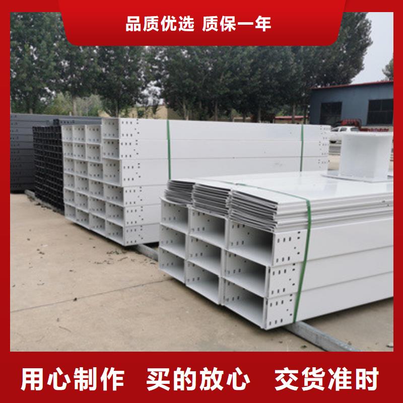 强电桥架厂家电话经验丰富质量放心