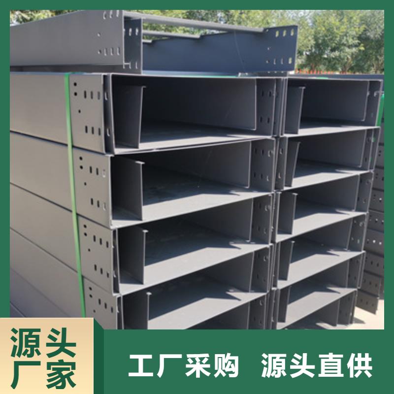 热镀锌桥架生产厂家发货快同城服务商