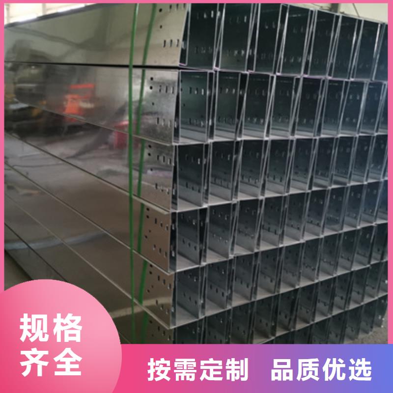 热浸锌桥架附近厂家批发价就近发货