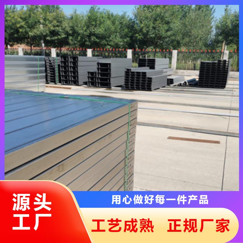 梯式电缆桥架附近厂家刚刚更新以质量求生存